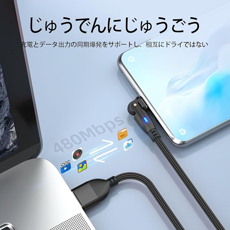 [LUYING] USB Type C Cable 180 Degree Rotation L-shaped Fast Charging High Speed Data Transfer MacBook iPad Air/Pro Xperia GalaxyOther Compatible with