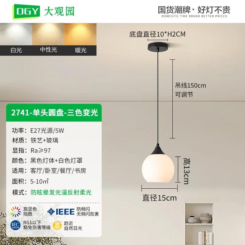 Подвесной светильник для лестницы Daguanyuan, современный и простой, двухуровневый, светильник для лестницы, прикроватный светильник для ресторана