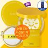 Eloel Pangpang Big Sun Cushion Main Product + Refill + Mini Main Product + Sum Ampoule, 1 Piece, 58g