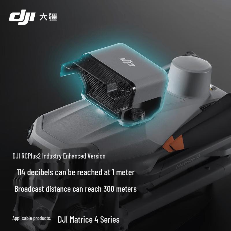 DJI AS1 Megaphone for Matrice Drones