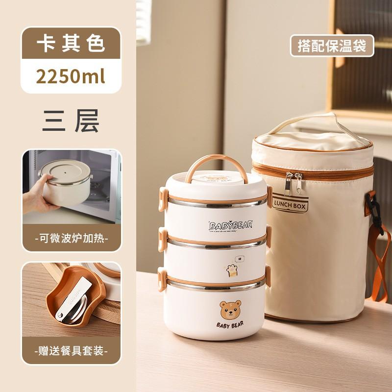 Stainless Steel Insulated Lunch Box Adults Kids - Round Multi-Layer Bento Container With Lid Utensils