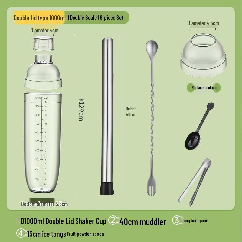 JINGRX Hand-Shaken Lemon Tea Cocktail Shaker Set