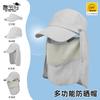 9071 Summer Quick-drying Baseball Cap Men's Sunscreen Hat Multifunctional Sun Hat Outdoor Fishing Mountaineering Hat