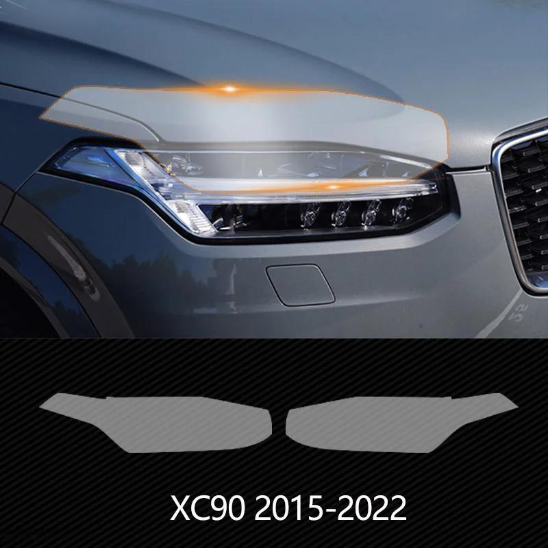 For Volvo XC60 XC90 XC40 V90 V60 S60 S90 TPU Car Headlight Protective Film 2pcs