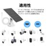 Солнечное зарядное устройство 5 В, совместимое с Type-C и Micro USB, водонепроницаемое IP65, разработано для камер видеонаблюдения, включает регулируемый кронштейн и удлинительный кабель 3 м