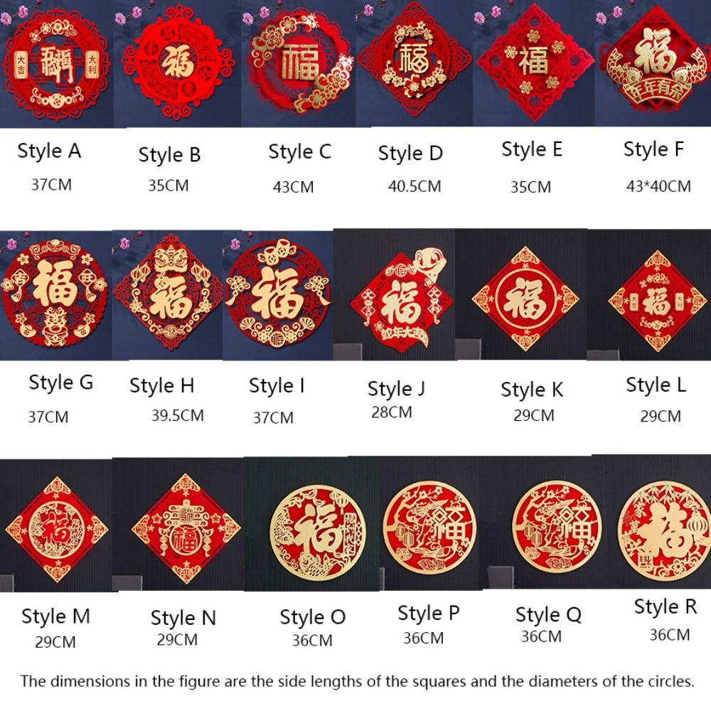 Наклейка на окно с иероглифом Фу, выполненная методом горячего тиснения, Флокированные оконные решетки, Наклейка на дверь на китайский Новый год, Стена