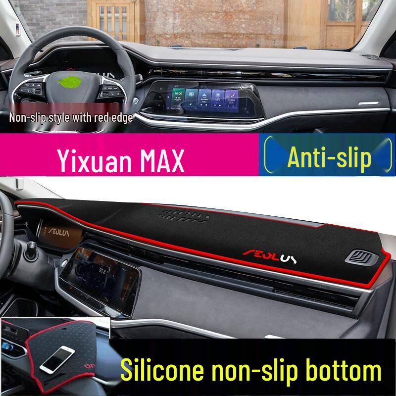 Коврик-солнцезащита на панель приборов Dongfeng Yixuan Max AX7 E70 - Солнцезащита и теплоизоляция центральной консоли