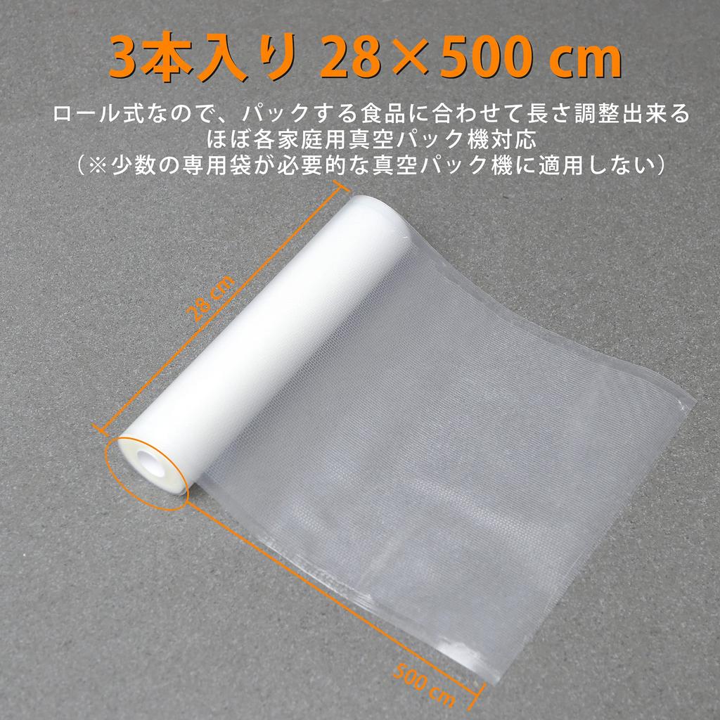 Вакуумная упаковка Wevac Вакуумная упаковка 28 x 3 Вакуумная замена Вакуум свободно Легко для собачьего корма Безопасная низкотемпературная вакуумная упаковка Вакуум для коммерческих целей