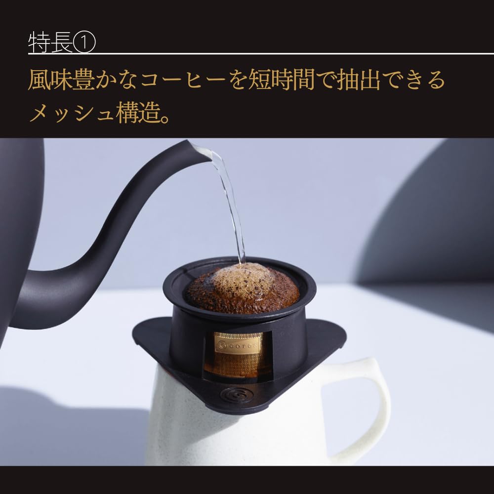 Cores C211BK Gold Filter Black на 1 чашку 3 месяца расширенной гарантии Не требуется бумажный фильтр Разработано совместно с Maruyama Coffee [Официально]