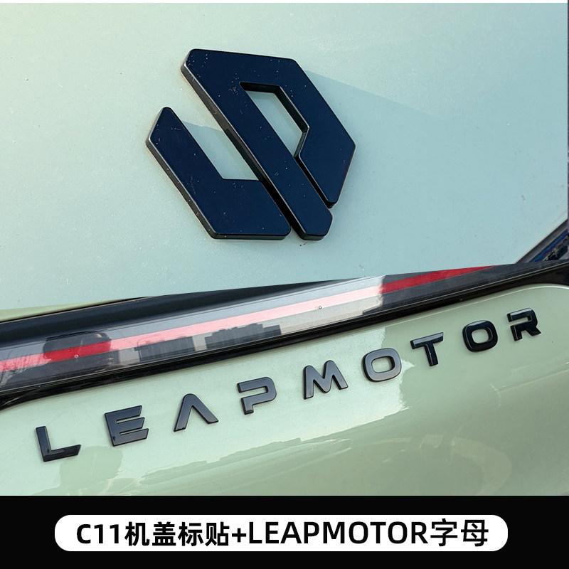 kqsdr10 For Leapmotor B10 B01 C10 C16 C11 Specialized Emblem Sticker Blackened Tail Emblem Sticker Black Warrior Letter Sticker Auto