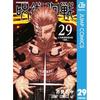 Магическая битва 29 (Jump Comics (цифровая версия)) Электронная книга Акутами Гэгэ