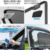 Car Sunshade, Suitable for Mini Crossover R60 Countryman 2012-2017 Sun Shade Car Window Shade