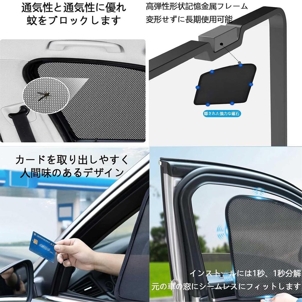 Car Sunshade, Suitable for Mini Crossover R60 Countryman 2012-2017 Sun Shade Car Window Shade