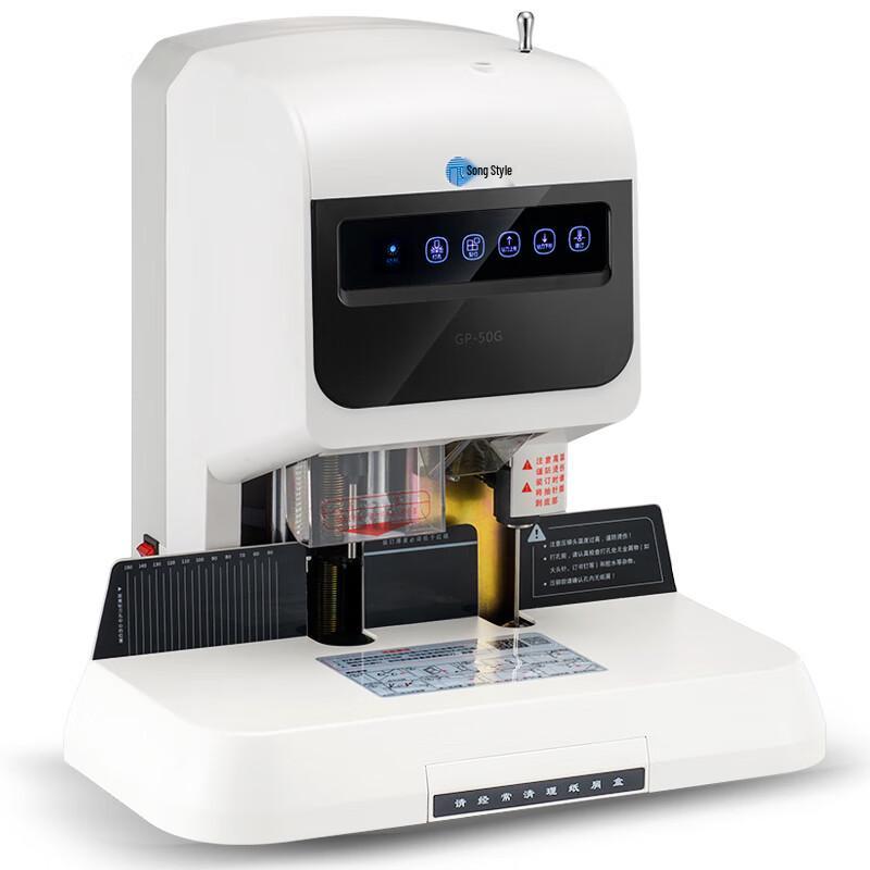 Автоматическая машина для переплета финансовых документов Gepai GP-50G, штепсель CN (адаптер в комплекте)