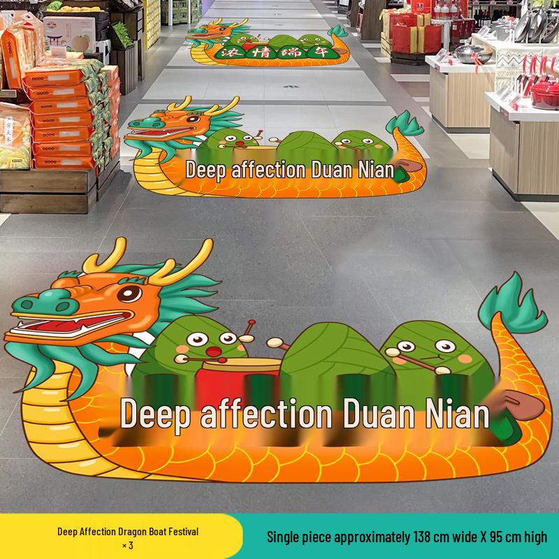 Dragon Boat Festival Floor & Door Decor: Stickers & Posters for Festive Atmosphere