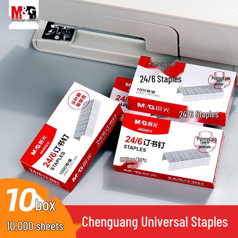 Утренние универсальные скрепки MG 24/6 №10 и №12, Скрепки для маленького степлера и Большие гвозди