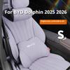 Для BYD Dolphin 2025 2026 Автомобильный подголовник Поддержка шеи Подушка для поясницы Пена с эффектом памяти Сиденье Комфортный Декор интерьера