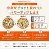 Kokuu Protein Plus Multigrain Rice Безглютеновый протеин