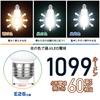 OKALUMI LED Bulbs, T-Shape, 26mm Base Diameter, 60W100W Equivalent, Warm White, 1099 Lumens (6.7W), Compatible with General Bulbs and Sealed