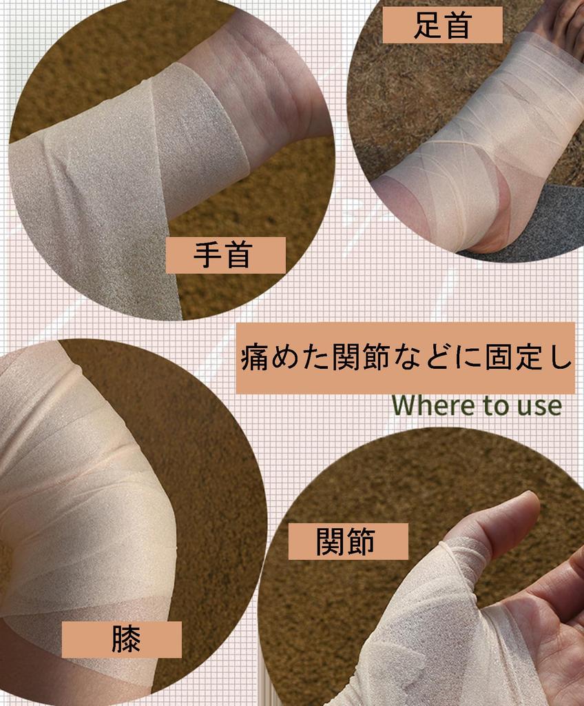 Спортивная пенная лента YOMIMI, дышащая лента для фиксации на коже, полностью хлопковая повязка, пенный подпор, подходит для защиты подошвы, лодыжки, запястья, колена, спорта