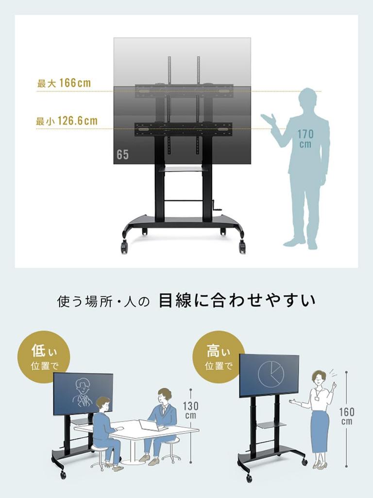 Совместимость с телевизором, большая, грузоподъемность 100, регулируемая по высоте, с большим углом наклона полки, коммерческая электронная доска, подставка E-supply, размер 55-100