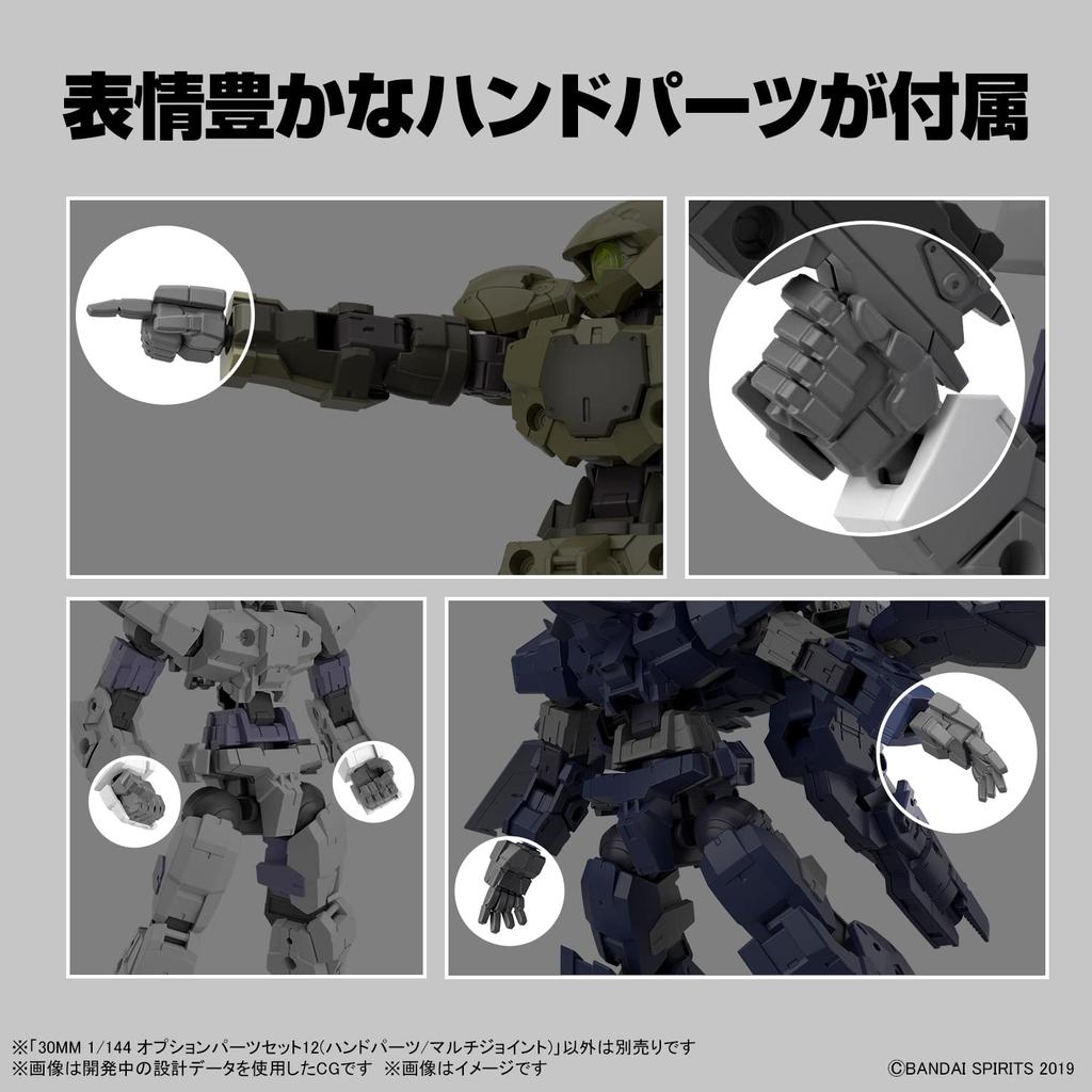 BANDAI SPIRITS 30MM Option Parts Set 12 (Hand Parts/Multi-Joint) 1/144 Scale Pre-Colored Plastic Model Kit
