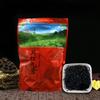 2023 Ying Hong No.9 Tea Chinese Red Tea 250g Yingde Number Nine Black Tea