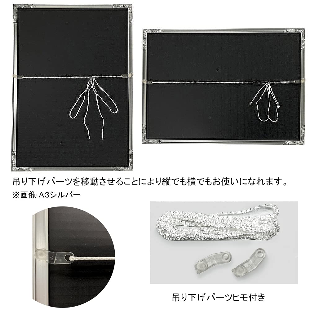 Алюминиевая рамка для плаката формата А1 x серебристая APJ. Рама/Подгонка (594 841мм)