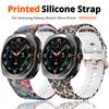 Спортивный силиконовый ремешок с принтом для Samsung Galaxy Watch Ultra 47 мм, ремешок для Galaxy Watch Ultra 47 мм 2025, браслет, ремешки для часов