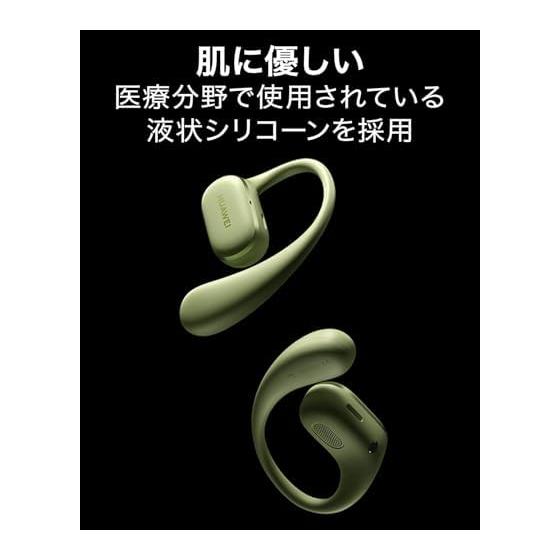 Беспроводные наушники HUAWEI FreeArc с открытым дизайном, Bluetooth, накладные, удобные в носке, водонепроницаемые IP57, время работы 28 часов, совместимы с iOS/Android,