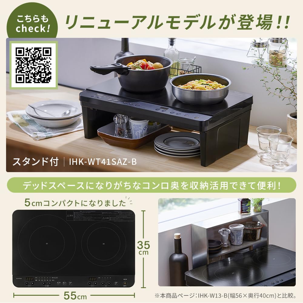 Iris Ohyama 2-конфорочная плита IH