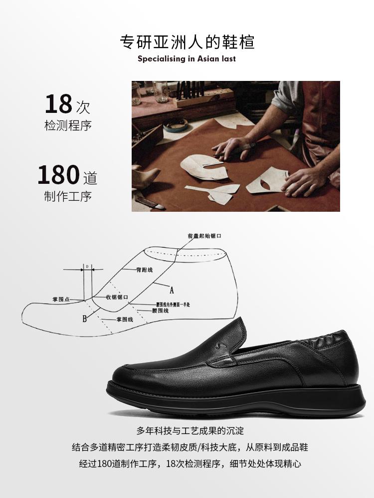 Simple Business Casual Leather Shoes
