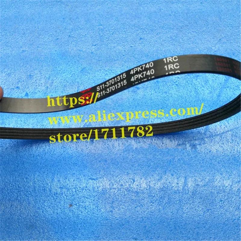 Alternator Belt For Chery QQ3 S11 QQ6/S21 Jaggi A1 Kimo X1 indiS Beat Engine Belt S11-3701315 4PK740