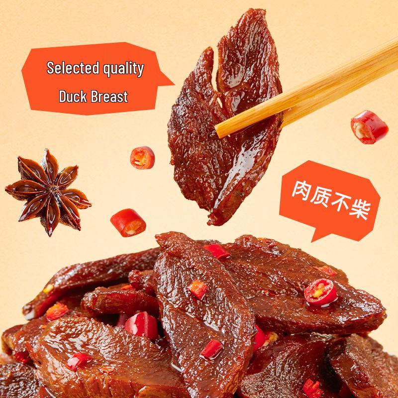 Цзиньцзай Сушеное утиное мясо, нарезанное вручную