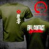 Funny Design Kyokushin Karate Full Contact Back Shirt Unisex Fashion Trendy Casual Clothing Stylish Tops Tee Shirt Leisure Tshirt
