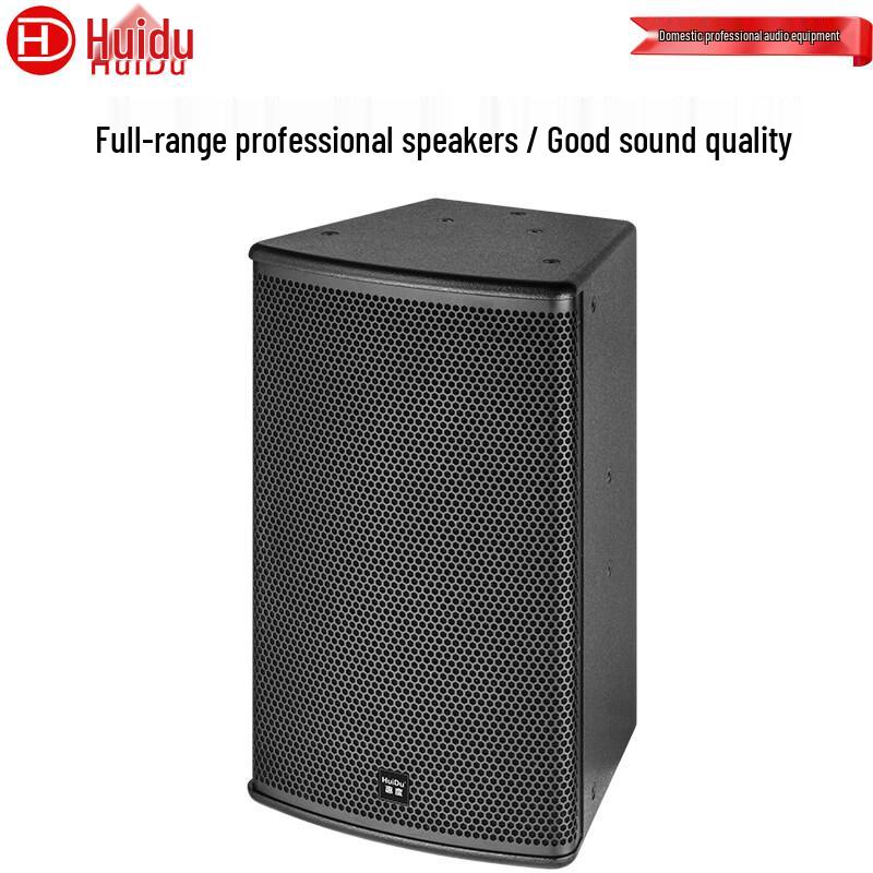 HuiDu Two-Way Full-Range Conference Speaker System (CN version)