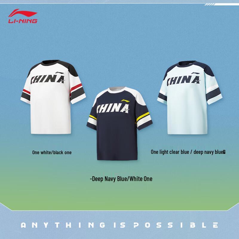 Li-Ning Унисекс футболка с защитой от солнца, быстросохнущая