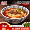 Китайская сине-белая керамическая пиала для риса Yi Lan