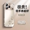 Применимо к чехлу для мобильного телефона Apple 17Pro новый матовый iPhone17Pro розовый воздух противоударный 16 защитная пленка для объектива 15/