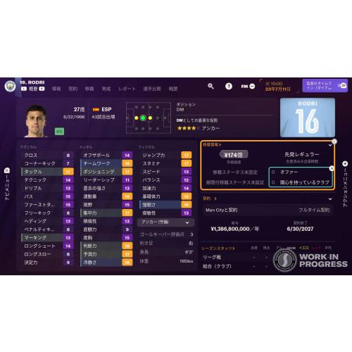 Football Manager 2024 Touch - Switch