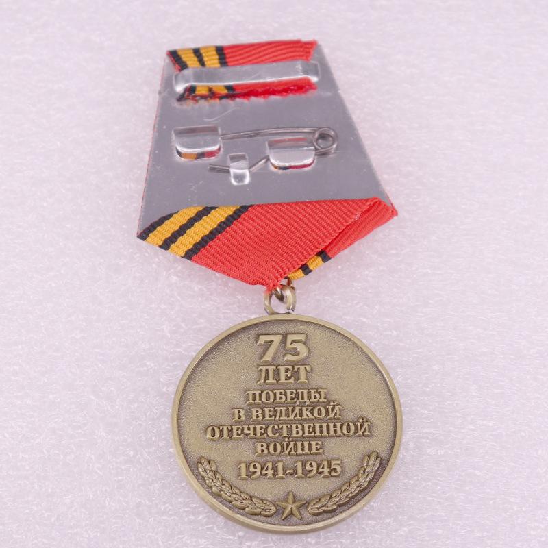 Советская медаль, подарок