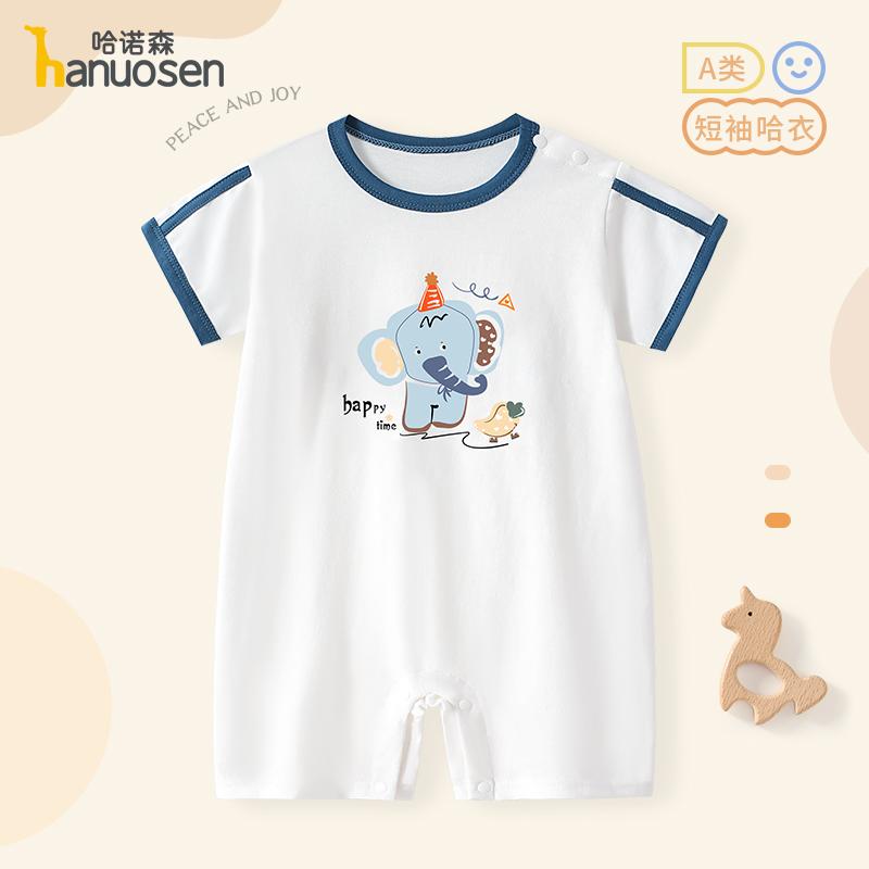 Baby Jumpsuit Summer Thin Short-Sleeved Newborn Baby Clothes