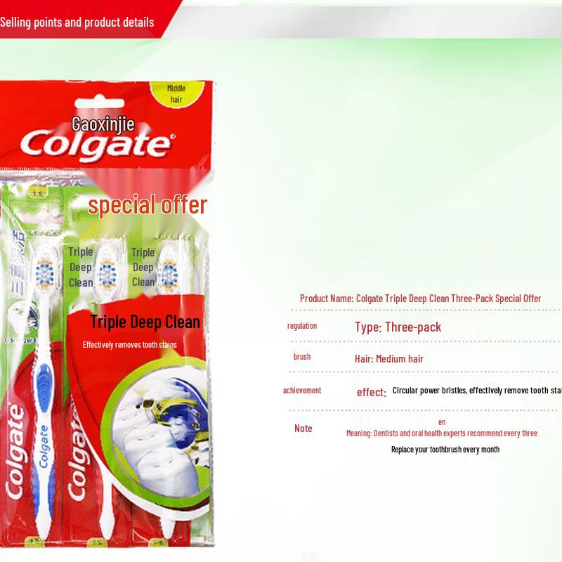 Colgate Зубная щетка Triple Deep Clean