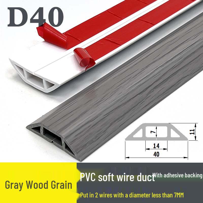 Мягкий ПВХ кабельный канал для пола: Изолированный самоклеящийся канал для прокладки проводов с толстой защитой от наступания