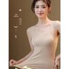 Women's Seamless Moisturizing Nude Skin Base Warm Vest with Fixed Cup for Autumn/Winter