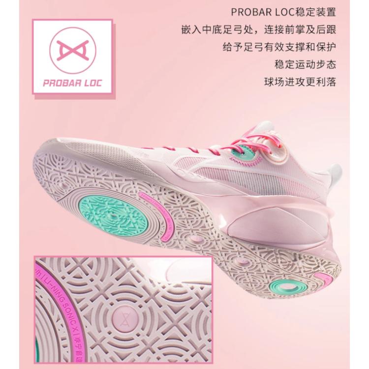 Li Ning Sonic 10 Youth Edition Баскетбольные кроссовки с амортизацией и поддержкой голеностопа, легкие, цвет Primrose Pink, ABPS013-5
