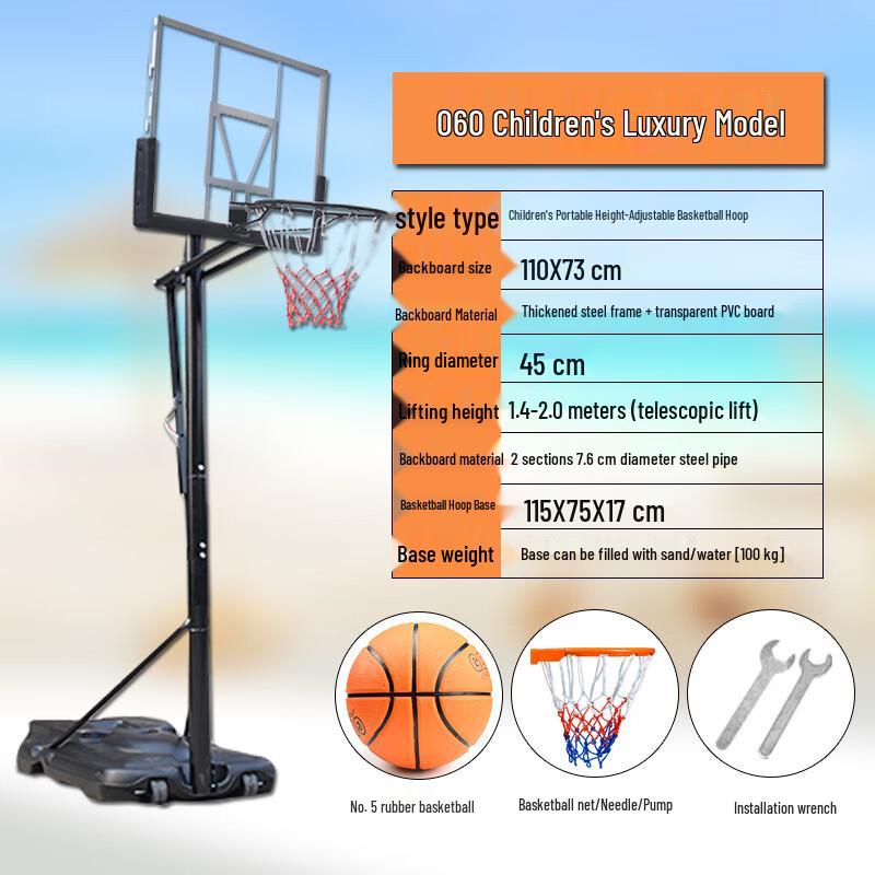 Kuzhe Adjustable Portable Basketball Hoop