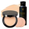 PROSIA Foundation + Puff Cleaner Set, Cream Foundation, Light Beige, Puff Sponge Cleaner, Made In Japan, Prosia Foundation, Glowing, Glowing Skin,