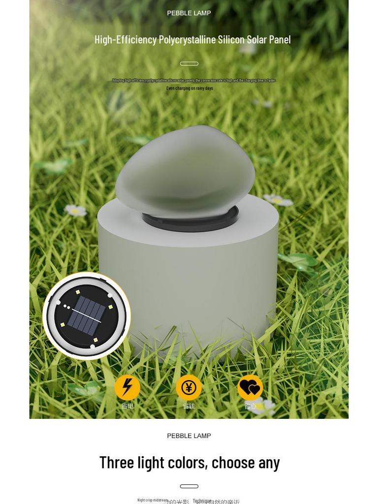 Уличные солнечные фонари-галька - Водонепроницаемые декоративные ландшафтные камни для сада и газона