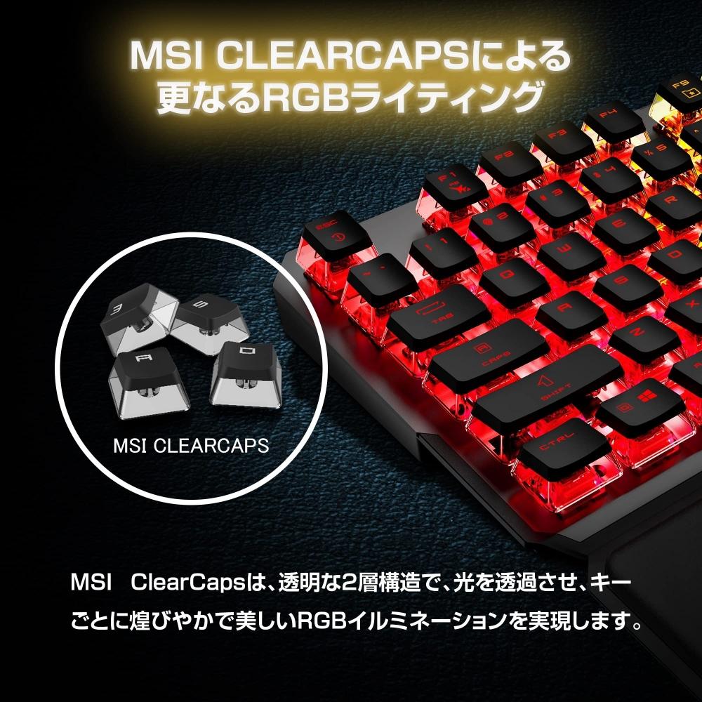 MSI VIGOR GK71 SONIC JP игровая клавиатура SonicRed Switch KB596